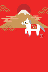 2026年の馬のイラストの年賀状