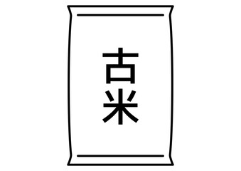 古米と書かれたシンプルな米袋アイコン