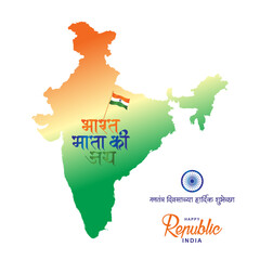 15th August Happy Independence Day & 26 january republic day of India, tricolour with Digital technology india