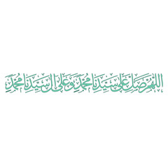 Vector of Sholawat Calligraphy	