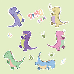 Kawaii Dinosaur Collection for Children – Vector Illustration Pack