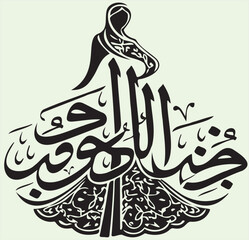 vector illustration of an abstract background