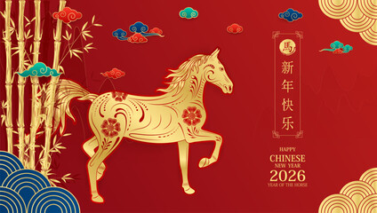 Happy Chinese New Year 2026. Chinese horse gold zodiac sign with bamboo tree on mountain red background for card design. China lunar calendar animal. Translation Happy new year, Horse. Vector.