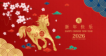 Happy Chinese New Year 2026, Horse zodiac sign on red background. Elements with craft horse and sakura paper cut style. Translation happy new year, Year of the horse. Vector EPS10.