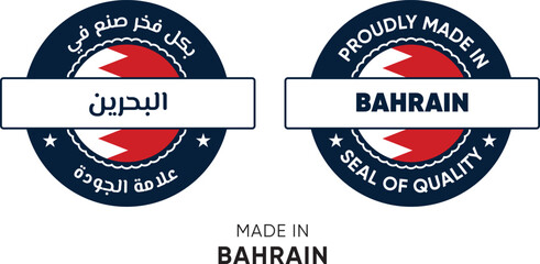 Made in Bahrain. Premium labels English and Arabic, stickers, pointer, badge and symbol of Bahrain flag icon. Collection vector illustration
