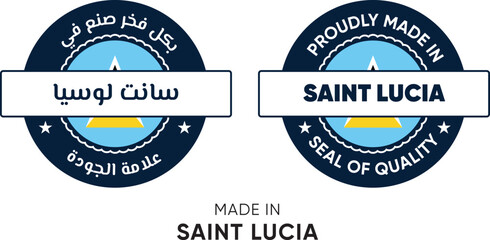 Made in Saint Lucia. Premium labels English and Arabic, stickers, pointer, badge and symbol of Saint Lucia flag icon. Collection vector illustration