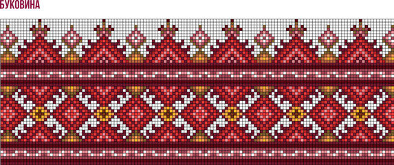 Ukrainian embroidery pattern, Bukovyna region, traditional vyshyvanka vector, Ukrainian regional shirt series