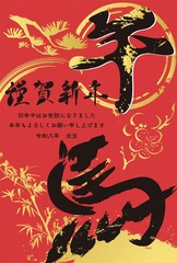 年賀状2026　年賀2026　午　午年　馬　干支　墨絵　水墨画　筆文字　和風　デザイン　イラスト素材