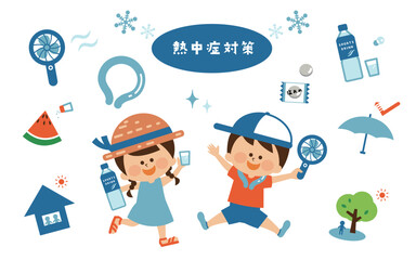 熱中症対策　子供達のかわいいイラストセット
