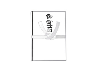 Illustration of a gift bag