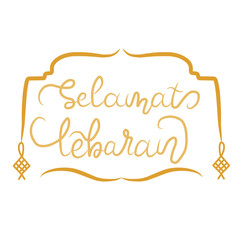 Luxury letter greeting eid al fitr