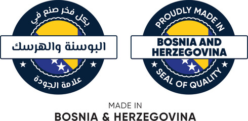 Made in Bosnia and Herzegovina. Premium labels English and Arabic, stickers, pointer, badge and symbol of Bosnia and Herzegovina flag icon. Collection vector illustration