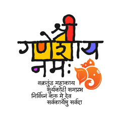 Illustration for Happy Ganesh Chaturthi Festival for Invitation, Poster, Social Media Post Design Background