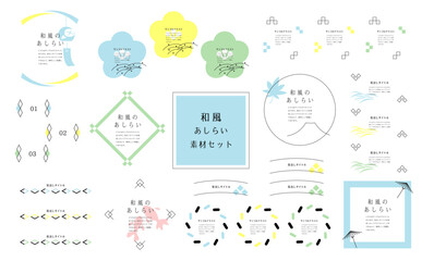 夏と和風素材のあしらいセット