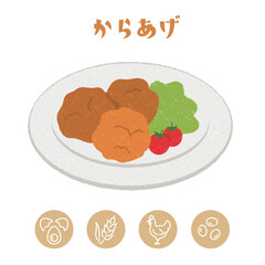 学校給食の唐揚げとアレルゲン表示アイコンのイラスト