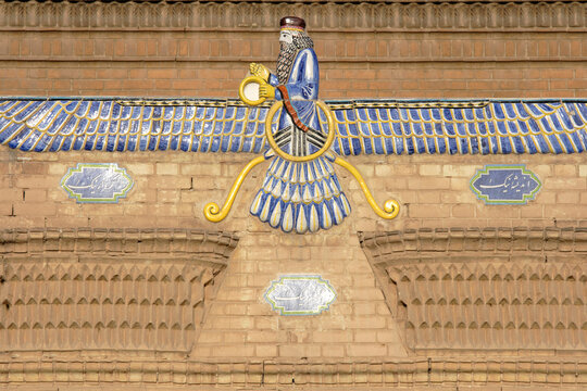 Faravahar, the Zoroastrian symbol at the entrance of the Fire Temple (Ateshkadeh) in Yazd, Iran