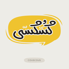 (Couscous) a traditional North African dish in Arabic typography text, vector illustration.