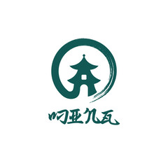 Pagoda in a Circle Hand-Drawn Logo