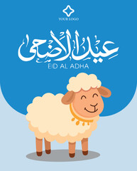Eid al-Adha Sheep Vector Illustration