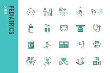 小児科に関する編集可能なベクターアイコン20点セット