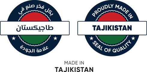 Made in Tajikistan. Premium labels English and Arabic, stickers, pointer, badge and symbol of Tajikistan flag icon. Collection vector illustration