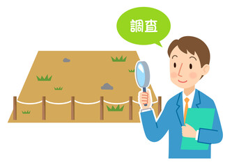 土地の調査をする不動産業者　売地　空地　資産