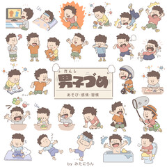 男の子イラストセット_パステルカラー_A