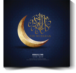 Eid mubarak greeting card with crescent moon and islamic pattern