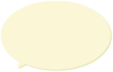 ドロップシャドウのついた、薄い黄色の楕円形のシンプルなふきだし。