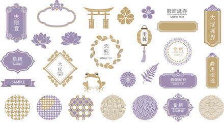 梅雨の和風フレーム素材セット