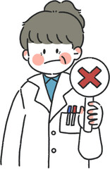 비동의