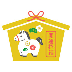 午年の絵馬のアイコンイラスト