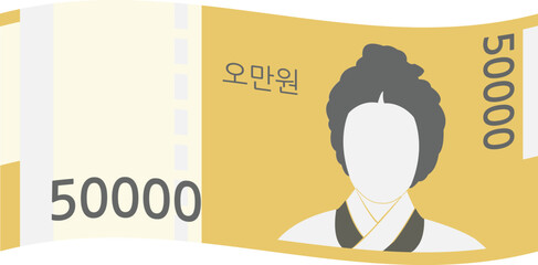 Naklejka premium 한국 돈 5만원 지폐