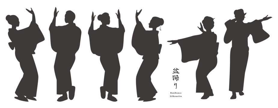 盆踊りを踊る人々のイラスト素材セット ベクター シルエット 夏 日本 お祭り