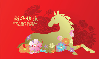 Year of the horse banner with flowers and peonies. Golden zodiac horse silhouette on red background.