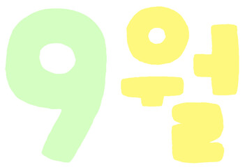 9