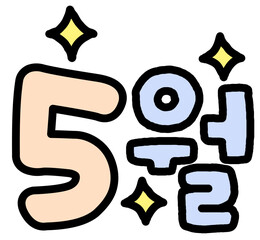 5