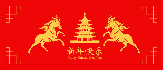 Red banner with two golden horses and a pagoda design for Chinese New Year
