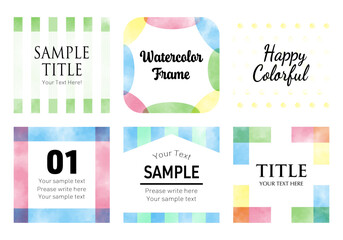 カラフルな水彩のおしゃれな正方形のベクターフレームセット