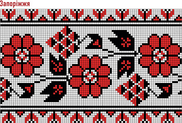 Ukrainian embroidery pattern, Transcarpathian embroidered shirt, traditional vyshyvanka vector,Zaporozhye regional shirt series, Україна, вишиванка, Запорі́зька область, Запорі́зька вишиванка