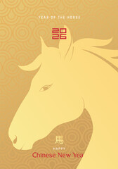 Chinese New Year 2026 design templates for greeting card, poster, banner, cover. Hieroglyphics mean wishes of a Happy New Year and symbol of the Year of the Horse.