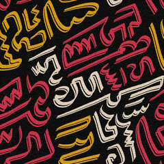 Brush stroke colorful abstract line drawing seamless pattern illustration on a black canvas background.