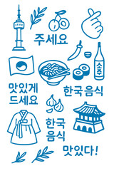 Fototapeta premium Popular Korean Menu for Restaurant Cafe on Board Cuisine Icons Symbols Illustrated