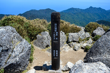 屋久島の宮之浦岳の山頂