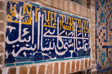 the city of Samarkand, Uzbekistan