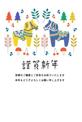 黄色と青色のダーラナホース　木の実とキノコのあしらい年賀状