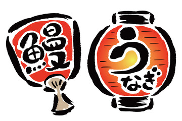 鰻屋の提灯と団扇