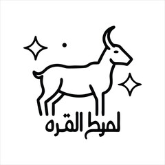 Goat black line icon, vector illustration, eps 10.