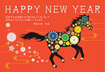 馬　2026年　和風　年賀状テンプレート
