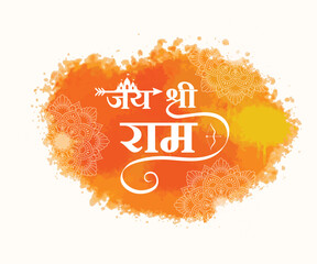 Illustration of English text- Jai Shree Ram, calligraphy Design For Happy Dusshera Festival and ram Navami, Ayodhya -Jai Sri ram